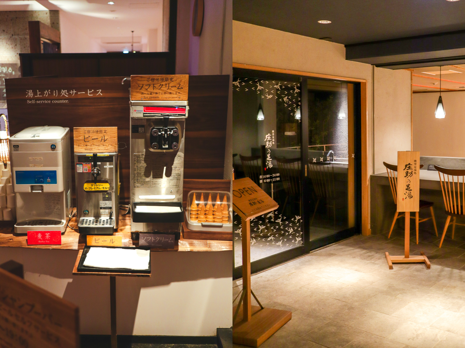 hanare松島閣 福島溫泉飯店